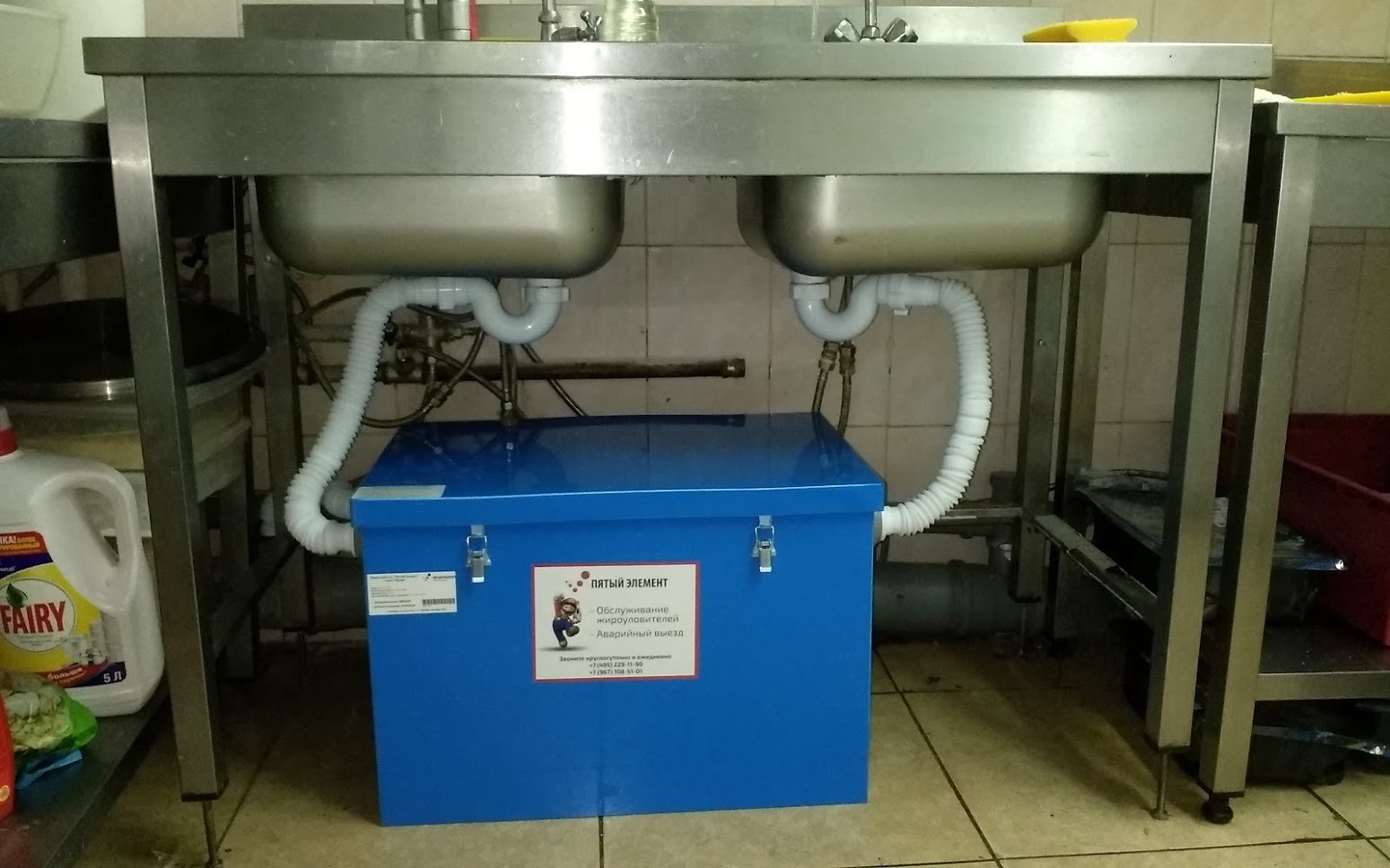 Жироуловитель для магазинов и гипермаркетов